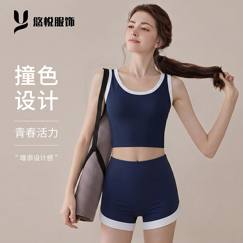 Fitness Vest for Women, Summer Cycling, Shock-Absorbing, All-In-One Running Training, Yoga Clothing Set, Sports Underwear Wholesale Fitness Vest for Women, Summer Cycling, Shock-Absorbing, All-In-One Running Training, Yoga Clothing Set, Sports Underwear Wholesale