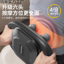 六头无线筋膜枪充电腰背深层高频震动肌肉放松跨境按摩器械健身房