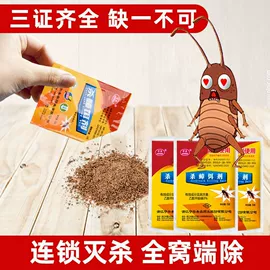 扫把、簸箕;防虫防蛀;抹布、百洁布