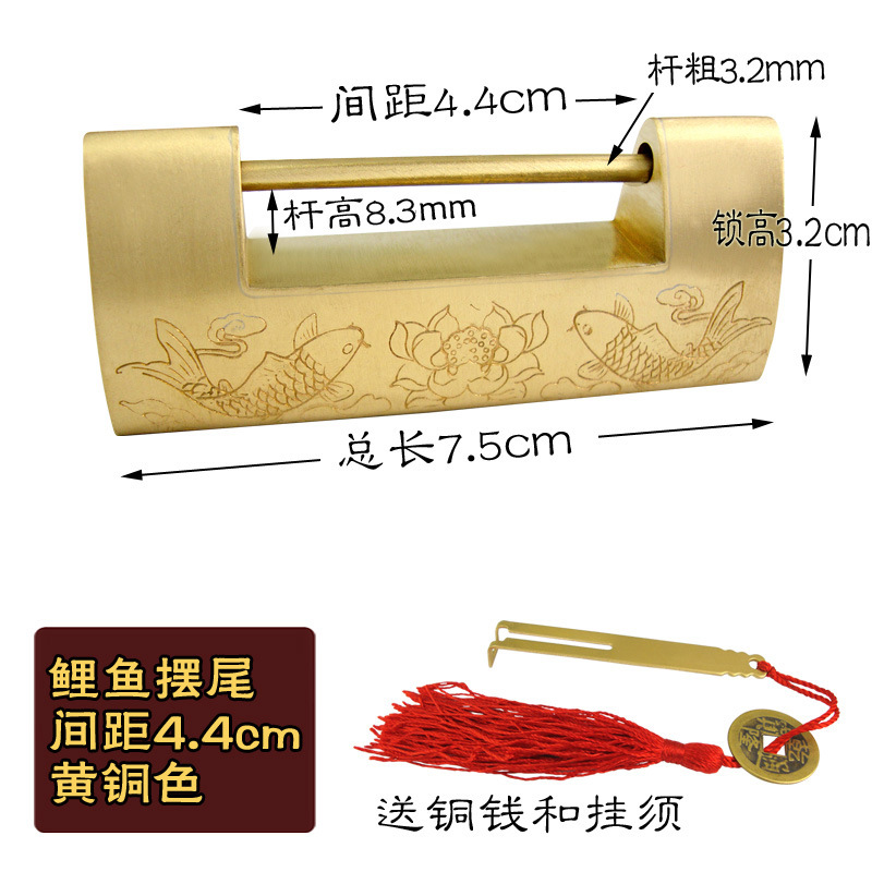 잉어 흔들리는 꼬리 [간격 4.4cm] 황동색