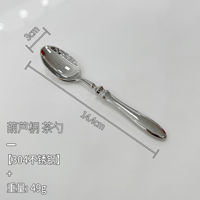 高級鍛造304ステンレスナイフとフォークレストランのオーダーメイド葫芦柄ホテルの洋食食器と厚いナイフとフォークスプーン|undefined