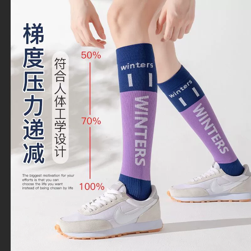 Давление спортивные носки Детская трубка профессиональный Бег Фитнес Скакалка чулки Йога икры Скакалка антибактериальные носки