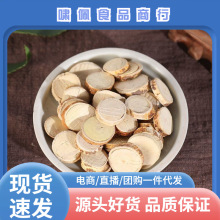 ���]���l������ָë�� ɢ�b500g�Ҝ�����������ָë����Ƭ ��ș��