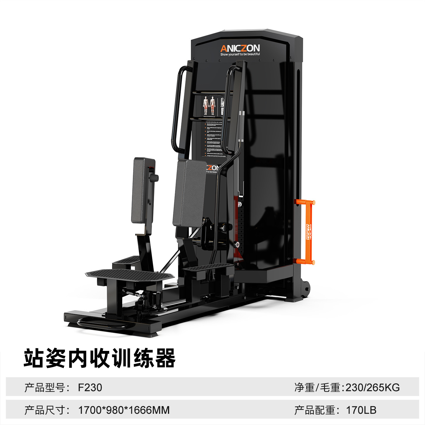 Nuevo entrenador de puente de cadera especial para gimnasio, máquina de empuje de cadera comercial, equipo de fitness de forma interior, equipo de estudio