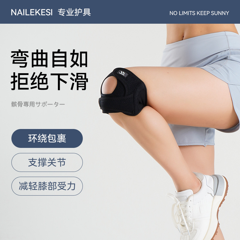 Rodillas de montaña para mujeres running patella con rodillas profesional para saltar cuerdas para caminar al aire libre verano delgado