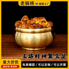 金属工艺品;铜雕工艺品;招财摆件