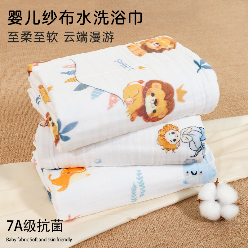Baby bath towel pure cotton gauze cotton super soft absorbent baby blanket children's towel wrap newborn bag