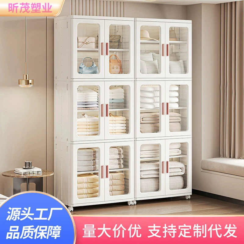 Складной шкаф для хранения Шкаф для хранения одежды Бытовое хранение детских игрушек Шкаф для одежды Пластиковый шкаф для закусок без установки