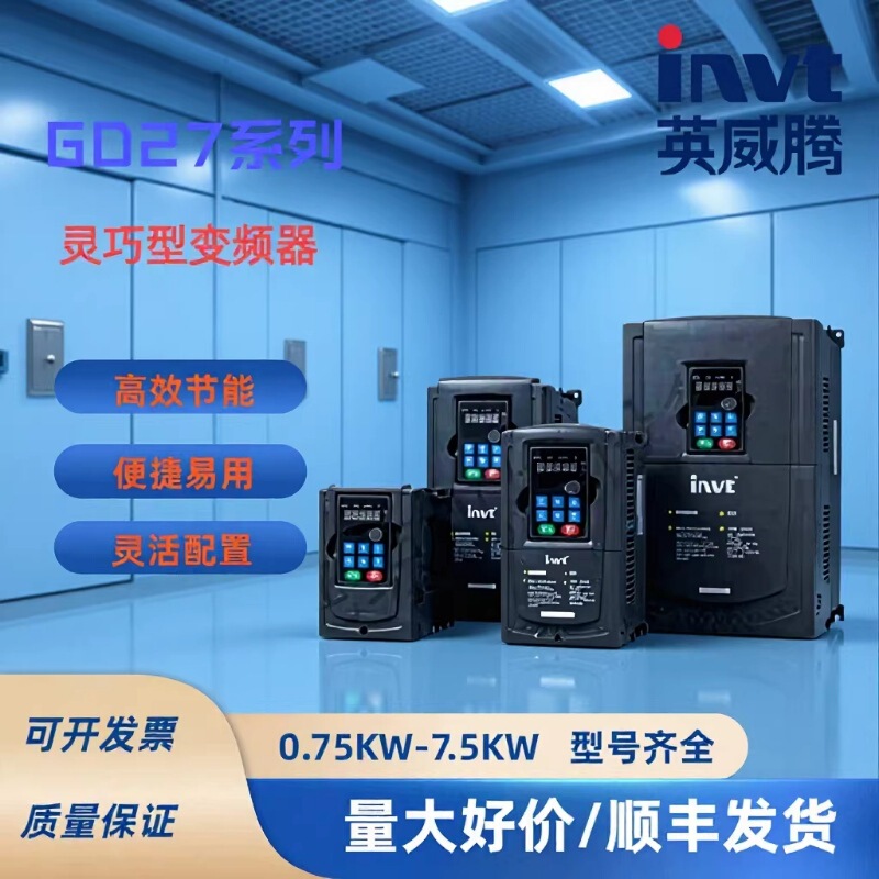 Invt Inverter Gd27-0R4G/0R7G/1R5G/2R2G/5R5G/7R5G/003G/004G-4-B