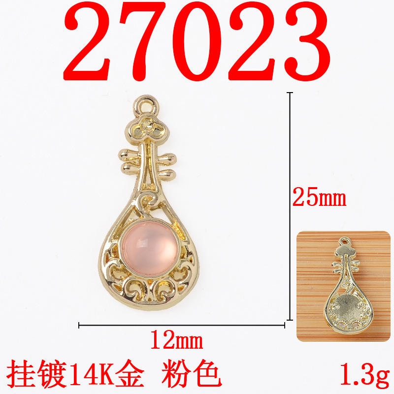新中式典雅琵琶单吊合金配件饰品手作古风耳饰发饰发簪diy材料|undefined