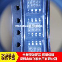 MP2565DN MP2565DN-LF-Z SOP8 MPS����ֱ�� �ֻ� оƬ ȫ��ԭװ