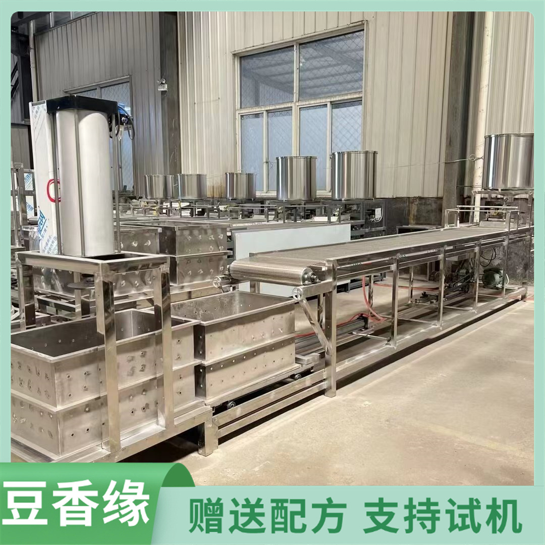 豆片机百叶机价格 豆香缘千张豆付皮机多少钱一台 操作简单