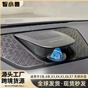 Bmw Adjustable Audio Center High-Frequency Speaker Luminous Cover Modification Suitable for 3 Series, 4 Series, I3, I4, X3, X4, X5, X6, X7