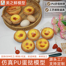 ���Ʒ��浰��ģ�ͼٵ�������c��ģ��չʾƷ�Ɍ��[�O��ʳ�zӰ����