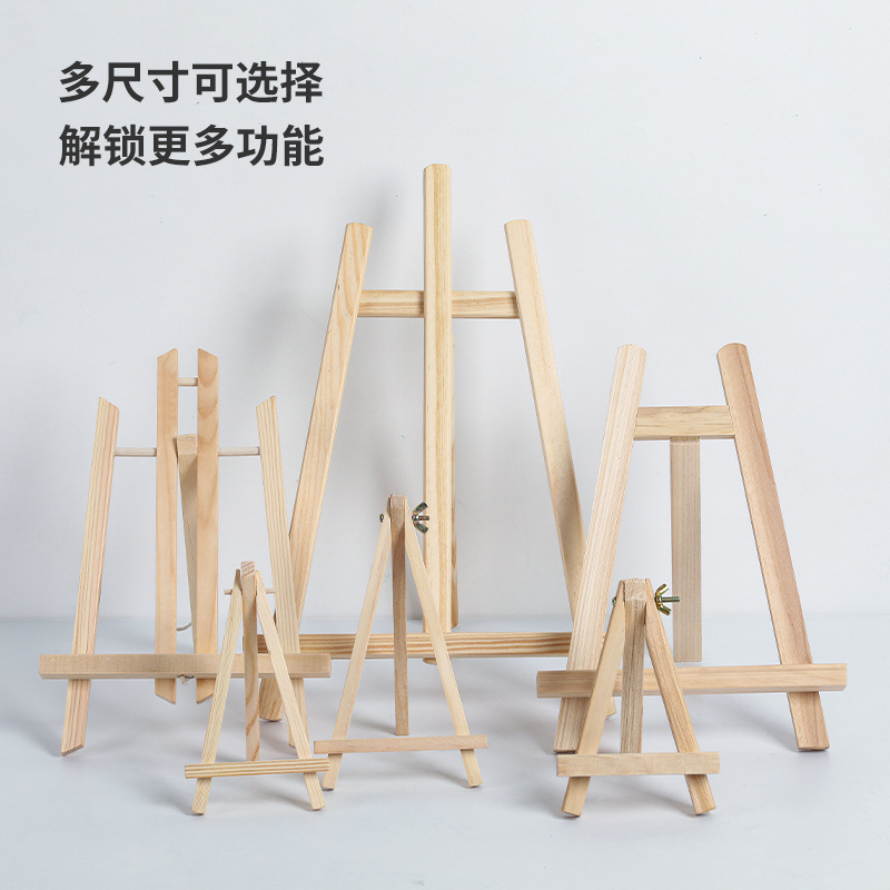 ミニの小さい絵の棚のデスクトップの卓上の画架の木製の折り畳みの油絵の板の上の三角のスタンド式のスケッチの子供|undefined