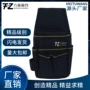 多功能电工牛津布五金腰袋