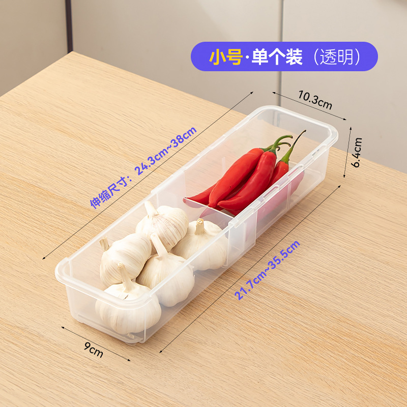 プラスチック収納バスケット伸縮バスケット台所野菜調味料姜にんにくネギ収納バスケットデスクトップスナック収納ケース|undefined