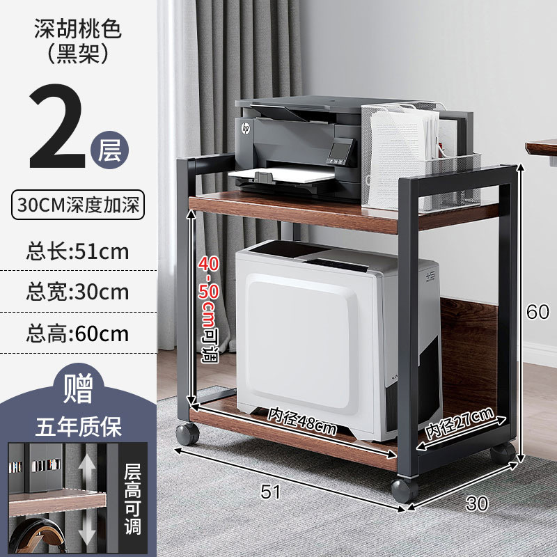 [일반형 - 2단 - 깊이 30cm] 다크월넛 + 블랙 프레임★