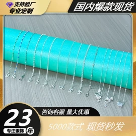 饰品配件;项链;手链