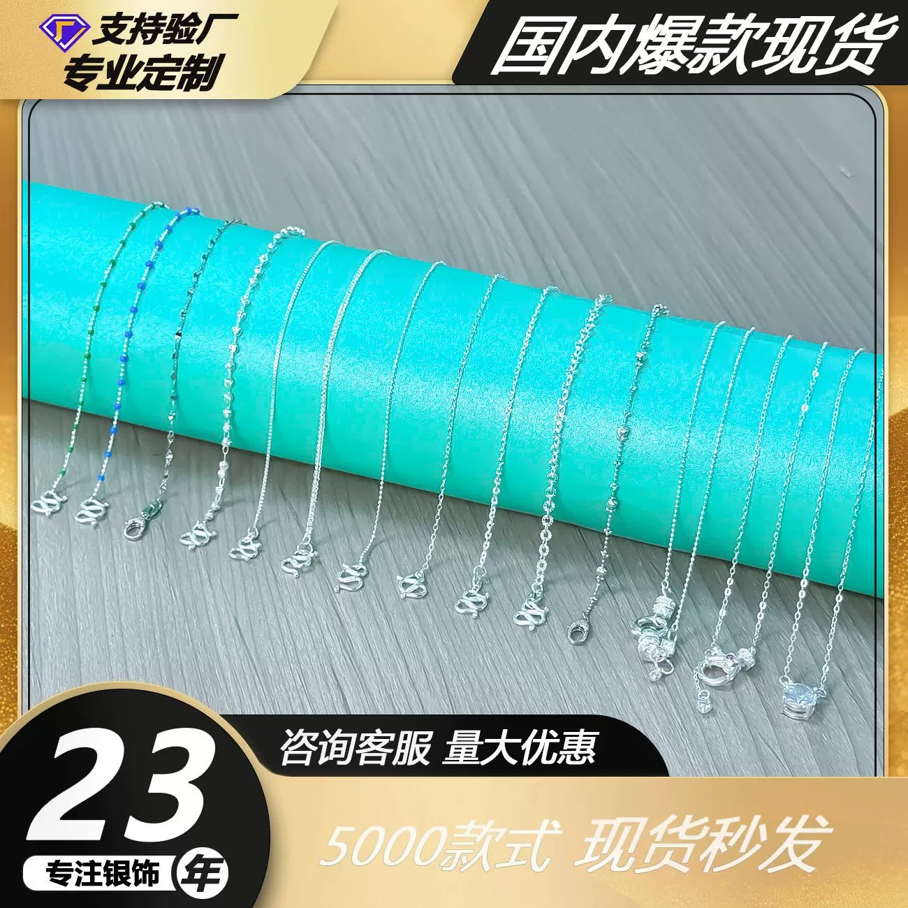 足银999项链女锁骨链新款迷你时尚简约日韩轻奢银饰银镀金项链