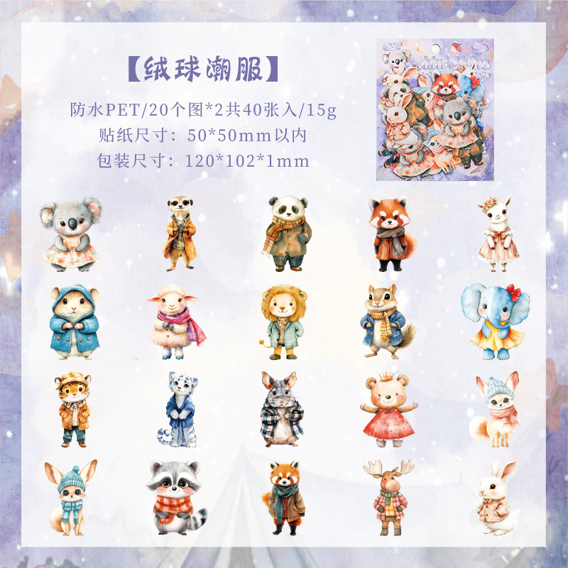 Paquete de pegatinas de la serie de movilización de Bing Bing 40 hojas en el tema de los animales lindos cuentas de mano tarjetas DIY material pegatinas decorativas