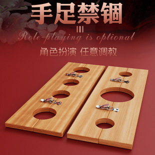 久爱sm木枷木质手铐捆绑束缚脚铐古代复古情趣性用具成人用品道具-阿里巴巴