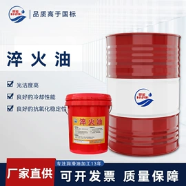 切削油切削液;液压油;汽油机油