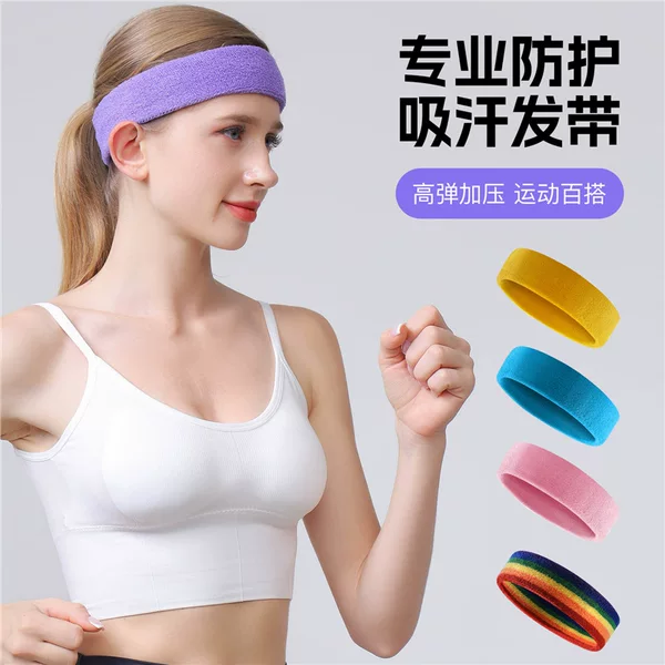 New Style Men's and Women's Sports Sweat-Absorbent Breathable Running Headband Anti-Sweat Band Yoga Fitness Headband Head Protection Hairband Headband