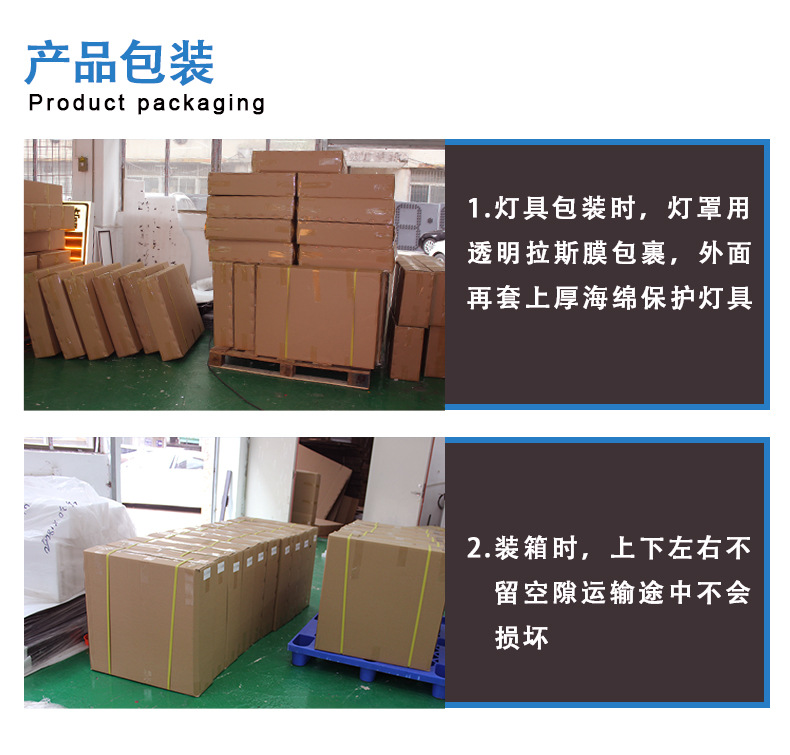 产品包装