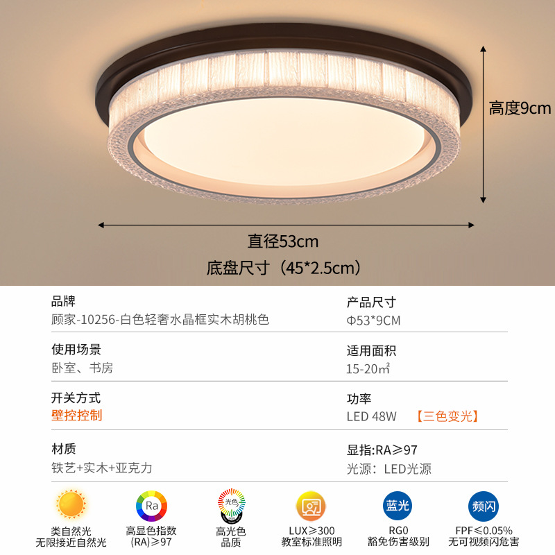 Lámpara de Techo de Cristal para Dormitorio 357L de Hierro y Acrílico, Protección Ocular, para Dormitorio y Estudio image 10
