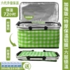[Sixth generation upgraded thermal insulation]✅Six-layer extra thick aluminum mold 30L small green grid [insulation 72h/