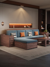 新中式乌金木实木沙发组合123转角贵妃冬夏两用客厅储物木质家具