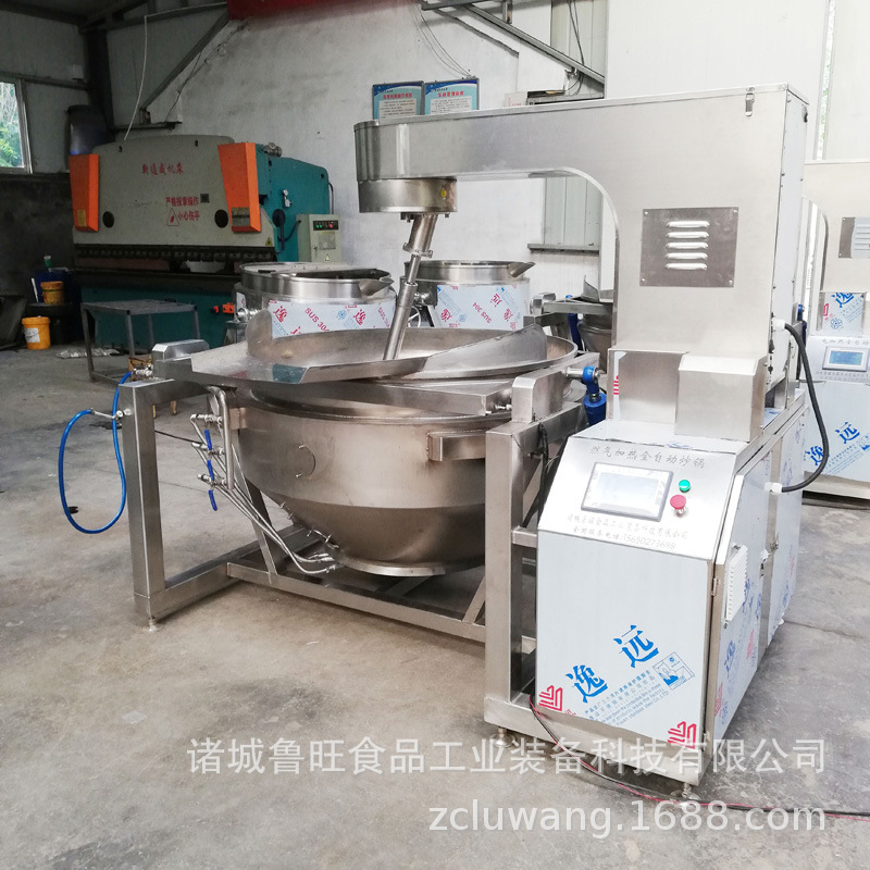 全自动行星搅拌炒锅 豆沙馅行星搅拌炒锅 炸辣椒油行星搅拌炒锅