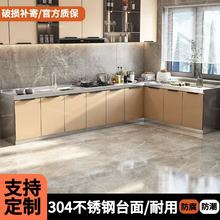 橱柜简易不锈钢灶台柜橱柜一体家用租房用水槽柜农村厨房整体厨柜