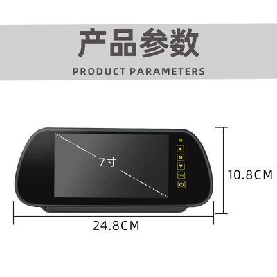 Mirror Display Adjustable 8-Lamp: Car display