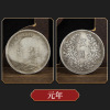 The ancient silver dollar Yuan Datou from the first year of the Republic of China to ten years, Yuan Datou Wuyuan collected antique old coins for wholesale