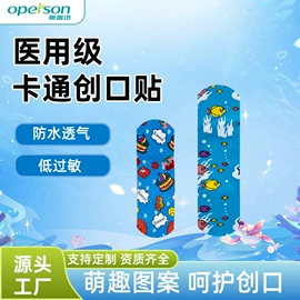 医药包装;医用胶带;医用包