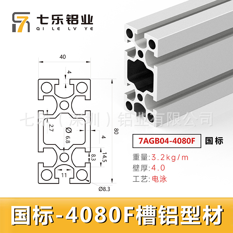 Perfil de aluminio industrial estándar europeo 4080/40120/40160 Marco de banco de trabajo de línea de montaje de aleación de aluminio estándar nacional