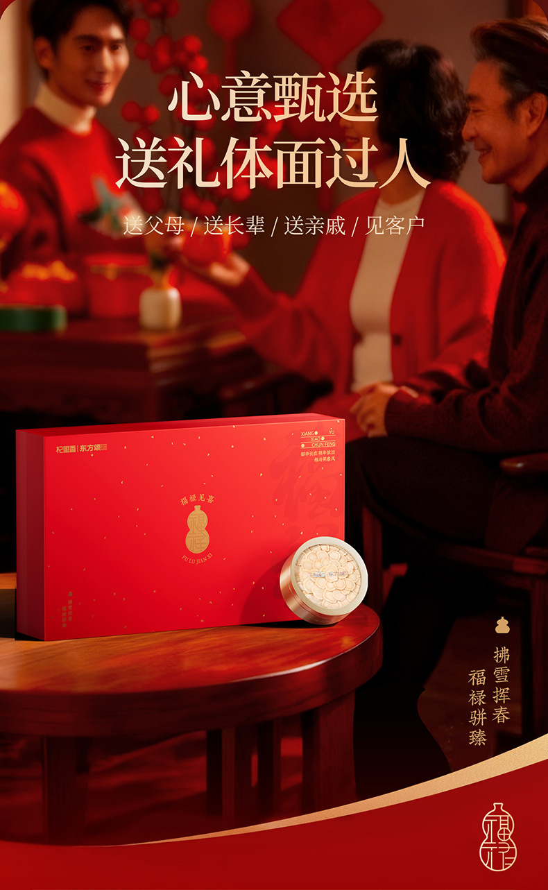 Qi Li Xiang Six Herb Gift Box American Ginseng Reishi Red Ginseng Black Goji Dendrobium 280g preparation