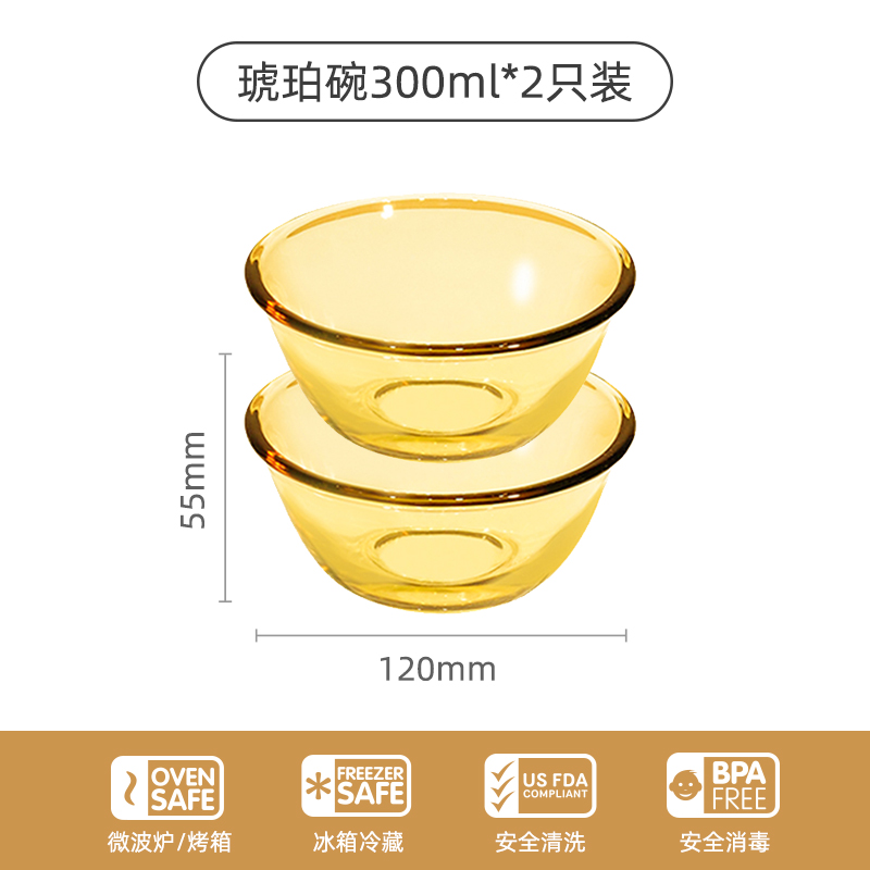 호박그릇 300ml*2개 [전자레인지 가열]