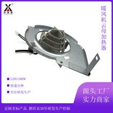 1500W�ĸ�l��о���C�l������Lϵ�y�ӟ�������ϴ�ؙC��ɼӟ�