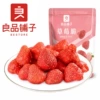 Strawberry, pack, 20G, 540 days, 40