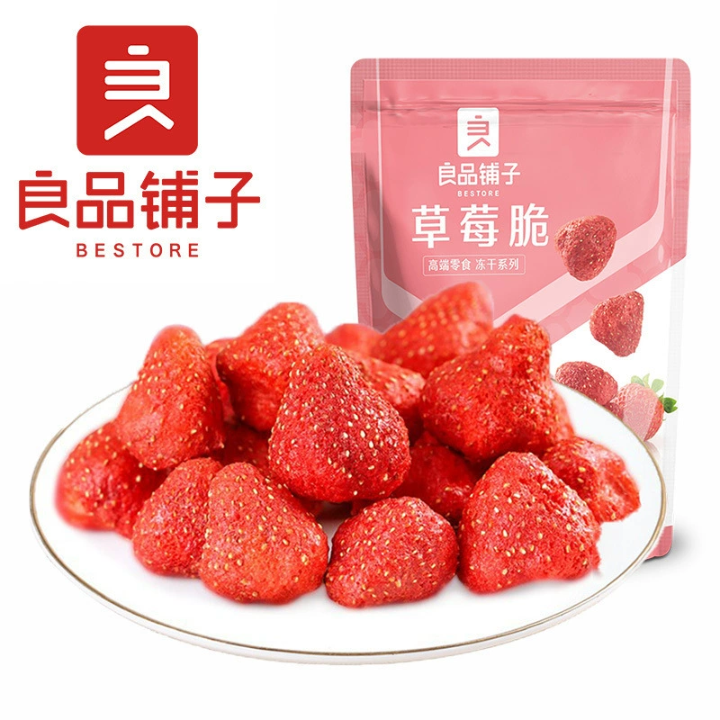 良品铺子 Ореховые снеки, сухофрукты, подарочные наборы, консервированные фрукты, смешанные снеки, клубника, высушенный манго