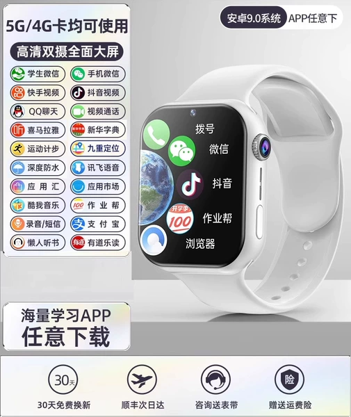 [Super clear dual camera] 3.99 high-refresh OLED screen ✅Four-core + 128Gb white [Power capacity increased by 120%] Douyin QQ Micro+APP download