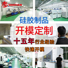 厂家硅胶开模定制模压耐高温硅胶套食品级硅胶制品异形件非标加工