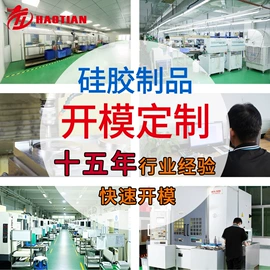 工业橡胶;日用橡胶;橡胶密封圈