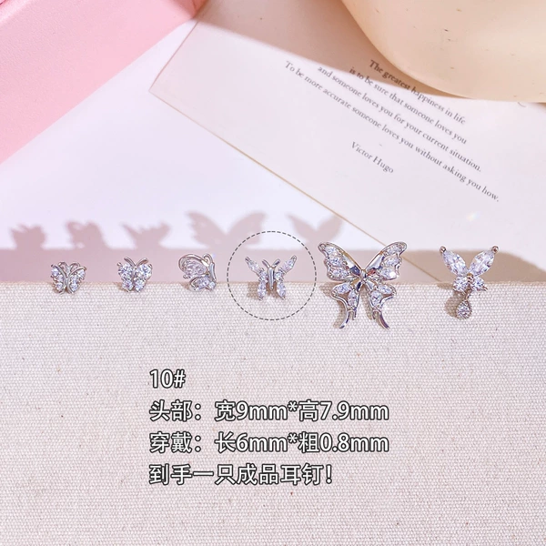 (One) B06010b#Platinum#0.8*6