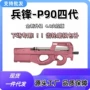 升级下场电动男孩玩具枪