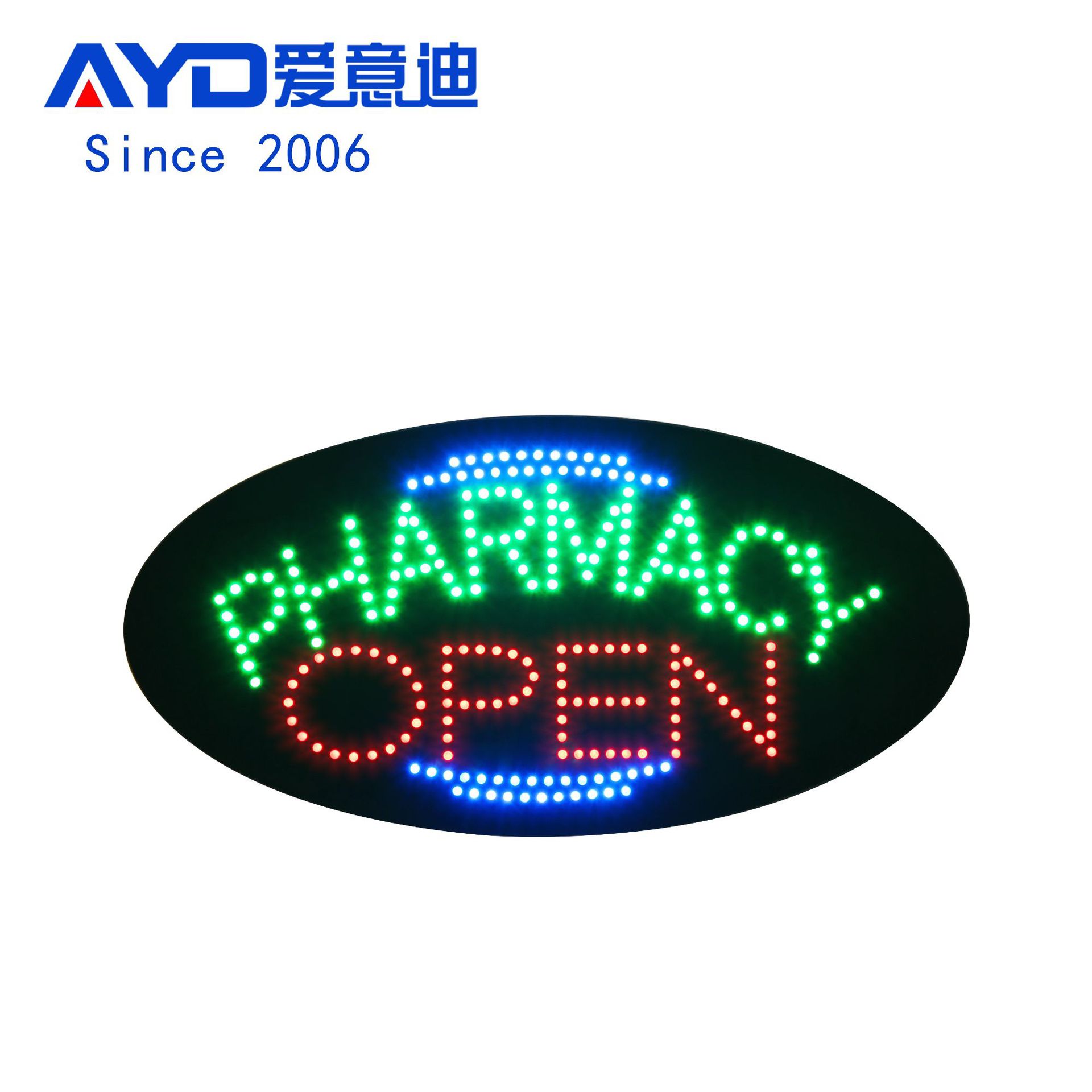 工厂直销 药店药房LED招牌亚克力椭圆24*48CM 门头标识牌厂家批发