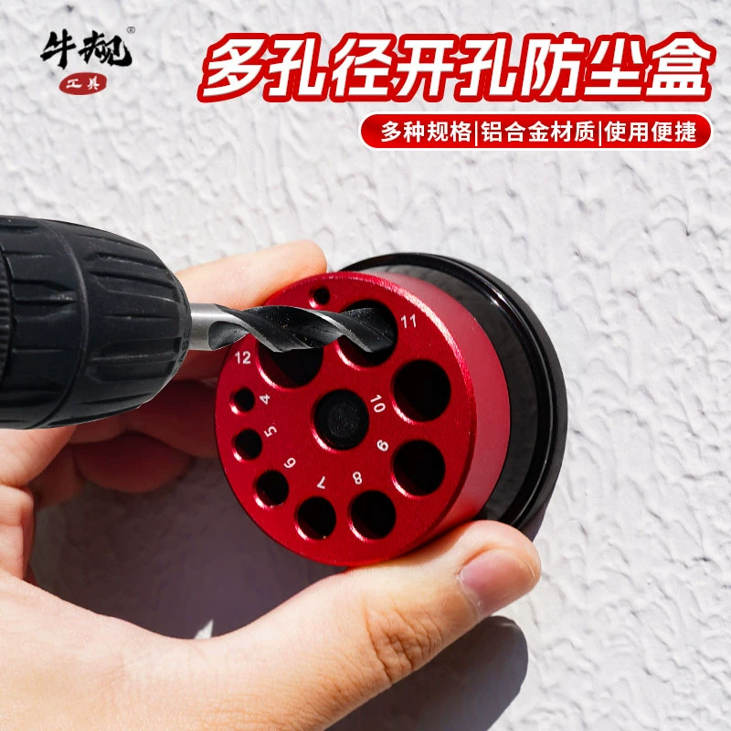 Дырокол золы коллектор не ест золы отверстие золы чаша электрическая дрель пылесборник молоток пылеуловитель инструмент молоток пылезащитный чехол